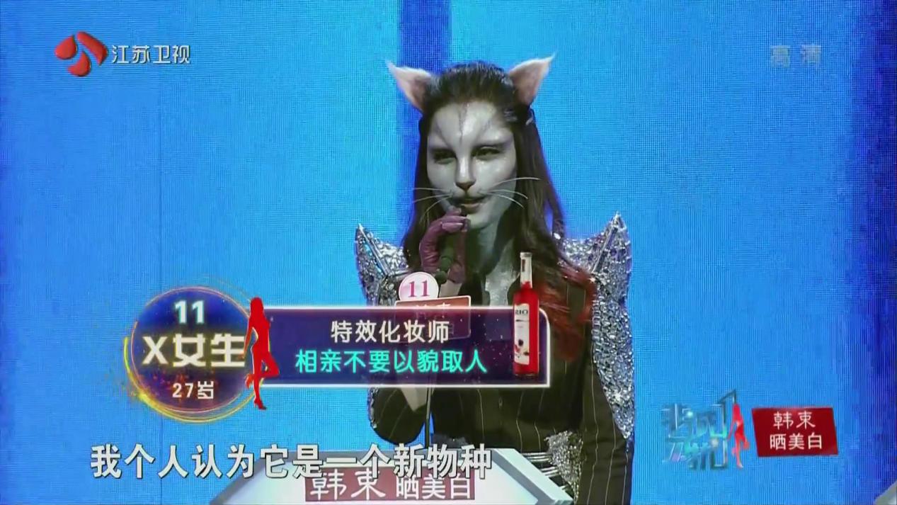 非诚勿扰|细数《非诚勿扰》中，那些奇葩女嘉宾