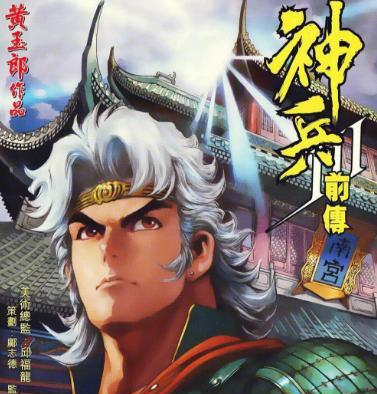 漫画|那些中途夭折的动画，没有看到完整的《黑猫警长》是童年一大遗憾
