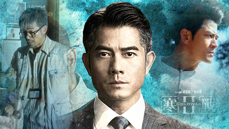 郭富城|港影：以无厚入有间，郭富城的演技成长，为何竟似没有上限？