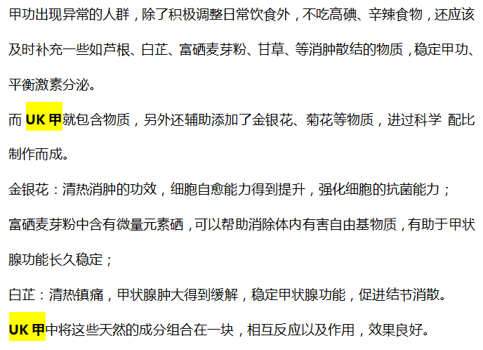 39健康网|“857”名媛一月外出28次，患甲状腺癌，医生：铁打的甲状腺也扛不住