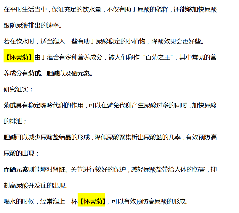 医生|28岁男子不沾烟酒,深夜腰痛,双肾报废,医生:都是妻子惹的祸