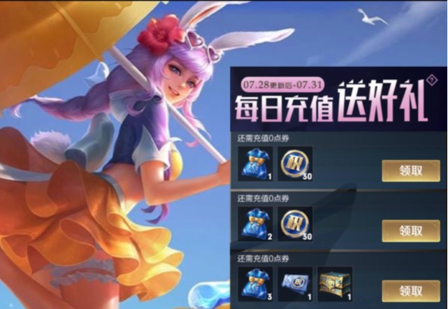 公孙离|蜜橘之夏返场一小时，销量超越韩信逐梦之影突破八位数，仅因天美一个新决定