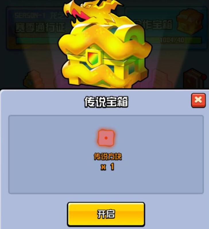 随机点数大师|定海神针开启全新赛季《随机点数大师》悟空化成copy高手