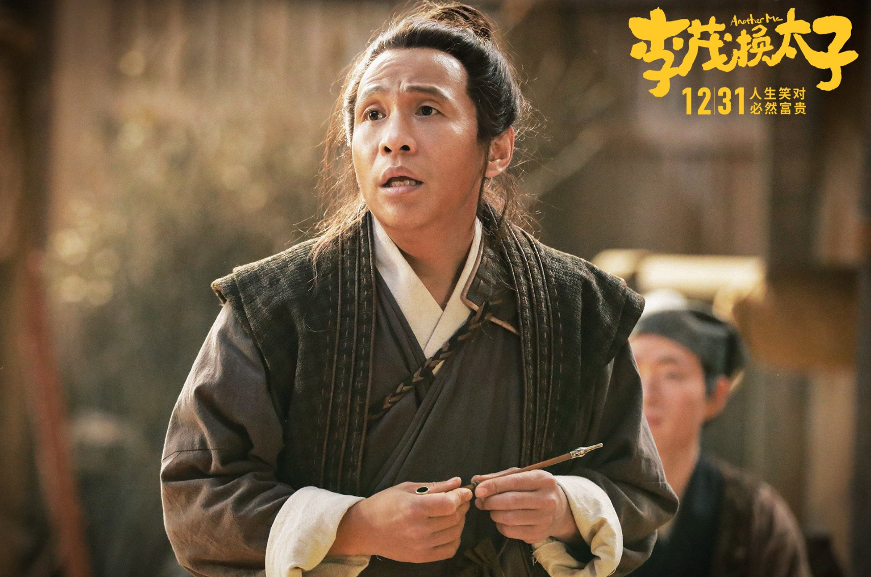 电影|四部电影撤档，徐峥新片预售398万，贺岁档就等贾玲来救场了