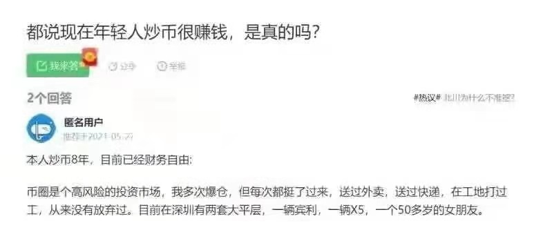  市场不好的时候，各位币友都在干啥呢？