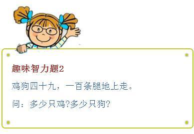 动物庄园|“渣男在电影院趁女友上厕所时亲吻女友闺蜜，被后排观众曝光”