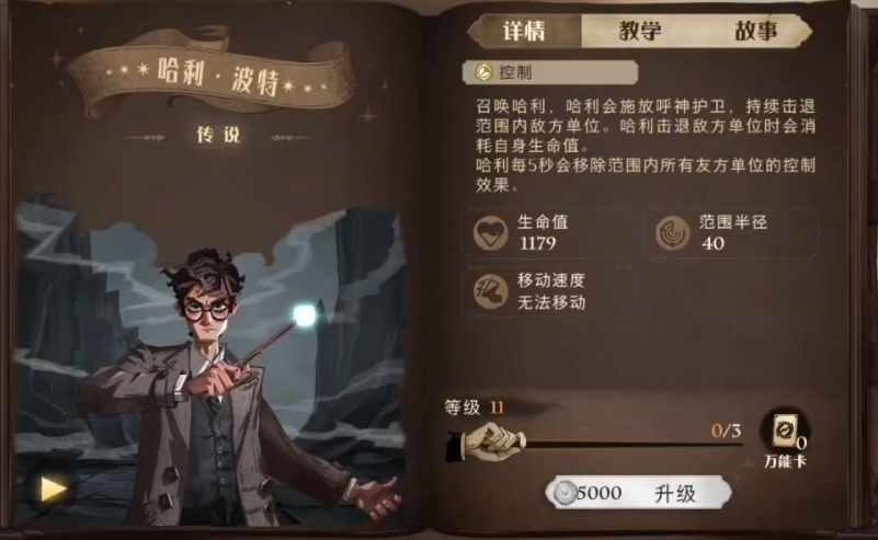 手机游戏|哈利波特手游：卢娜体系强度评定T0-T1，强度可观乐趣十足！