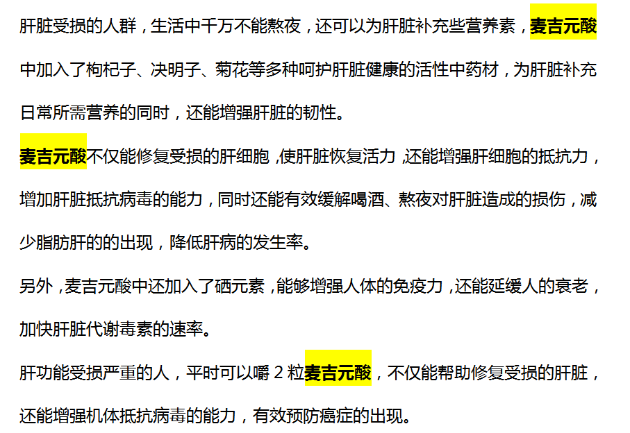 肝癌|多家医院联合呼吁：肝癌并非毫无征兆，皮肤的2个症状，或是肝癌的表现