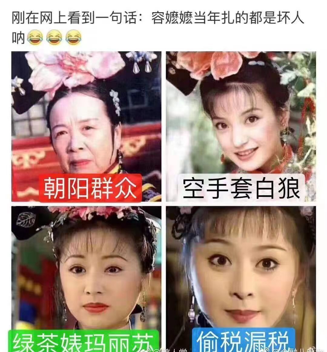 赵薇|赵薇多部影视作品被删除名字  网友：已经连夜出逃法国