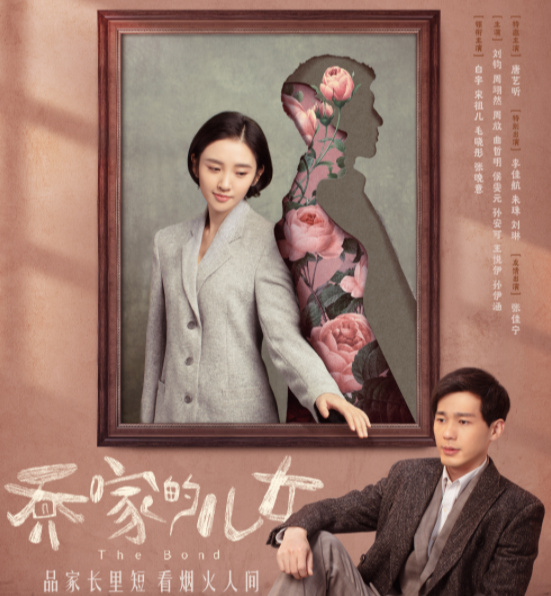 乔家的儿女|《乔家的儿女》原著小说结局是什么 乔家五兄妹结局介绍