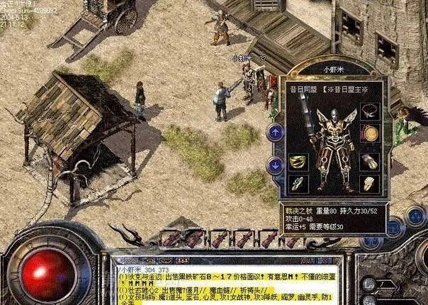 网吧|热血传奇：当年爆一件好装备是有多大的反应，可以说的上整个网吧都沸腾起来