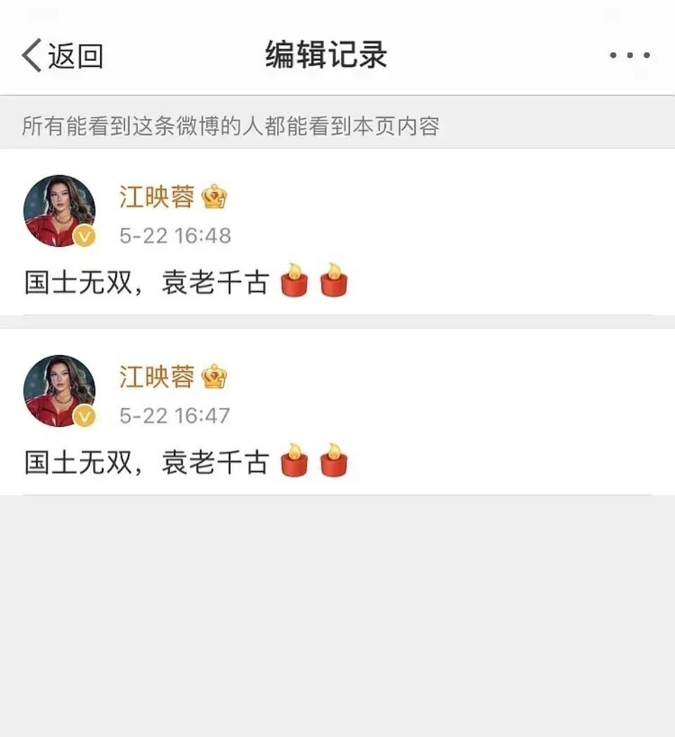 明星|“衰老千古，国土无双”，明星发文悼念袁隆平，行业素质堪忧！