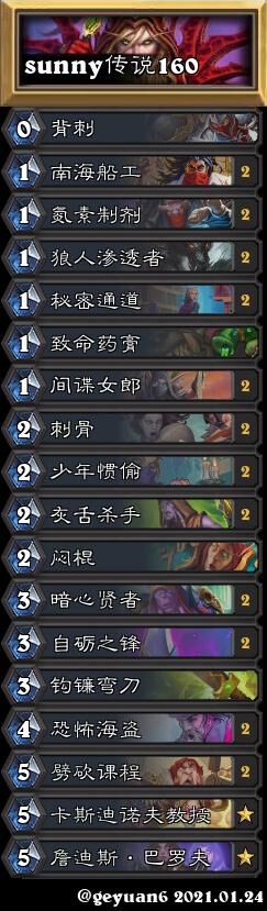 卡牌|迷你系列卡牌评测:这波更新,是百家争鸣的味儿