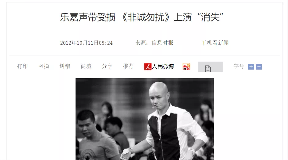 乐嘉|强吻谢娜辱骂金星遭“封杀”，乐嘉开豪车买名犬，比从前还潇洒？