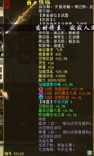 大话西游2|大话西游2：全服一流敏队的物资有何不同？这支队伍说出了答案