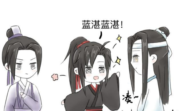 江澄|魔道:“双标”羡的日常,为了蓝湛狗就狗,江澄:mdsg