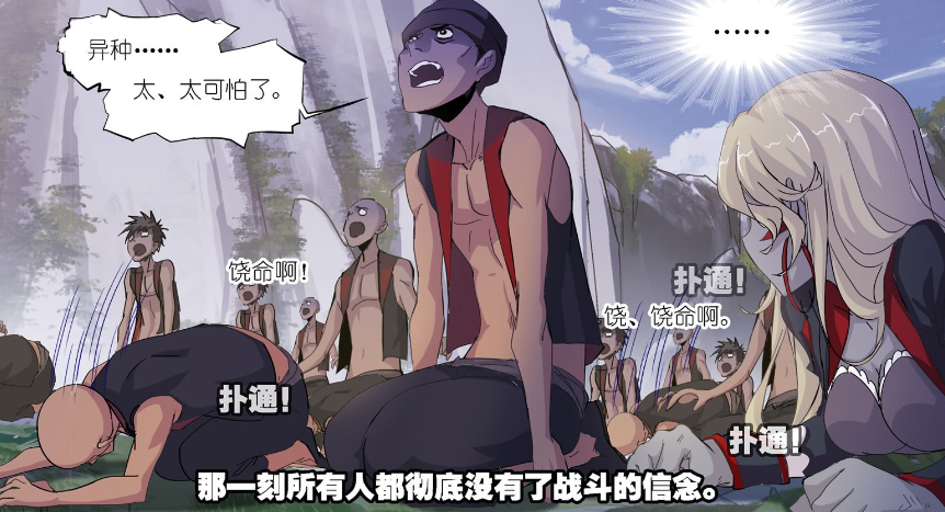 acgn漫评|斗罗大陆：500名魂师都抵挡不住，十万年魂骨到底有多强？