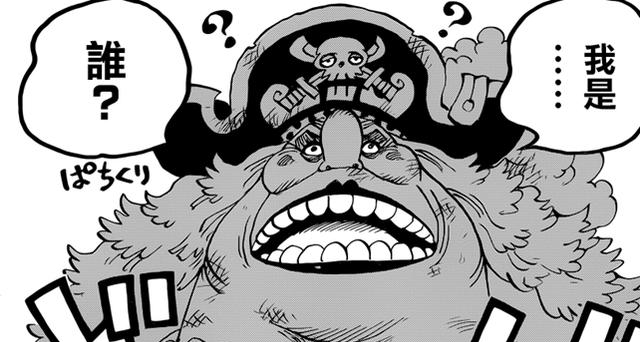 海贼王|海贼王：小紫掌掴挥刀的大蛇，大蛇发动能力，狂四郎会对谁拔刀