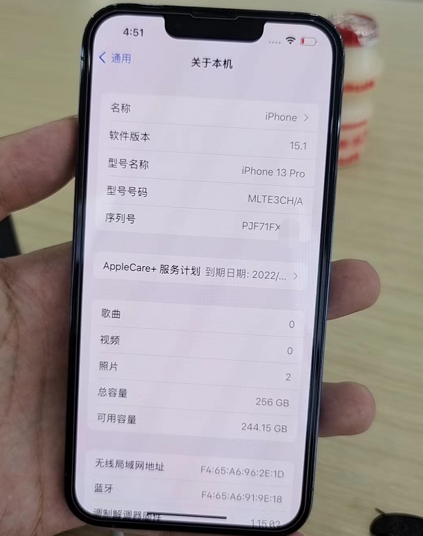 iphone13 pro|网友超低价买二手iPhone13Pro，意外发现自带延保，赚大了！