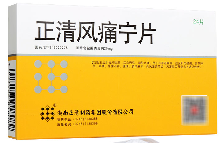 中成药|协和主任:“天克”腰痛的5大中成药,改善痛疼不适,需辩症对症而用