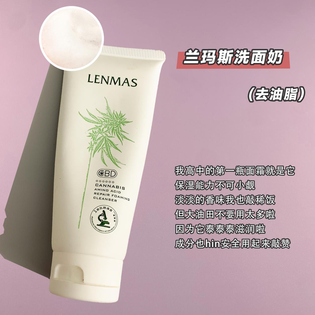 香水 中国人不骗中国人的宝藏国货我要用一辈子！怎么能停产！