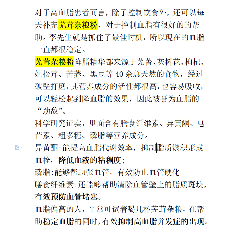 洋葱|血脂“劲敌”已公布，比洋葱厉害，医生：每天坚持吃，血脂稳稳降