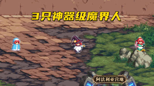 地下城与勇士|DNF：14款魔界人宠物展示！附抽取概率说明，每周免费抽2次