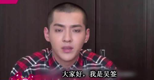 吴亦凡|自称985高校的吴亦凡粉丝，出言不逊，竟威胁放人？