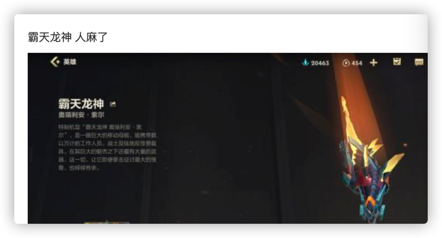 布隆|英雄联盟手游新版本宝典,看看玩家们都开出了什么皮肤?官方新消息让玩家惊喜!