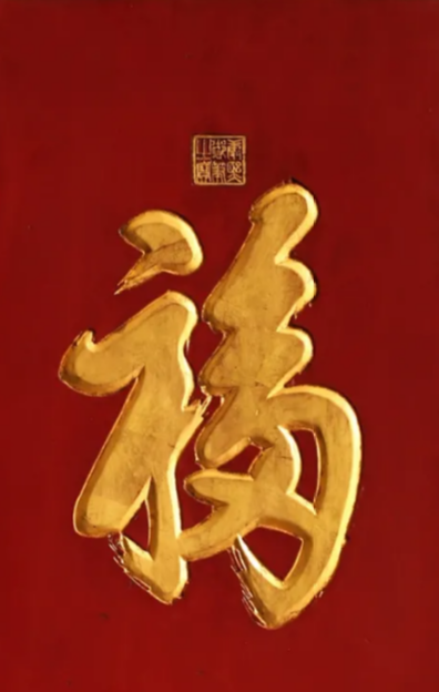诚然命理|土多土旺的八字