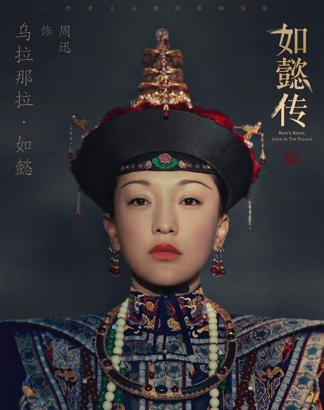 珊瑚|文玩收藏必看：清宫的潮流“项链”，朝珠的前世今生