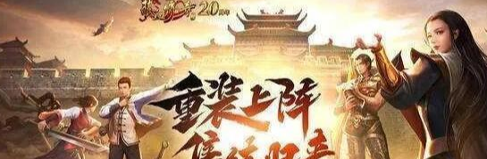 热血传奇|热血传奇:传奇玩家走过最漫长的三条路,一条怀念,两条发愁