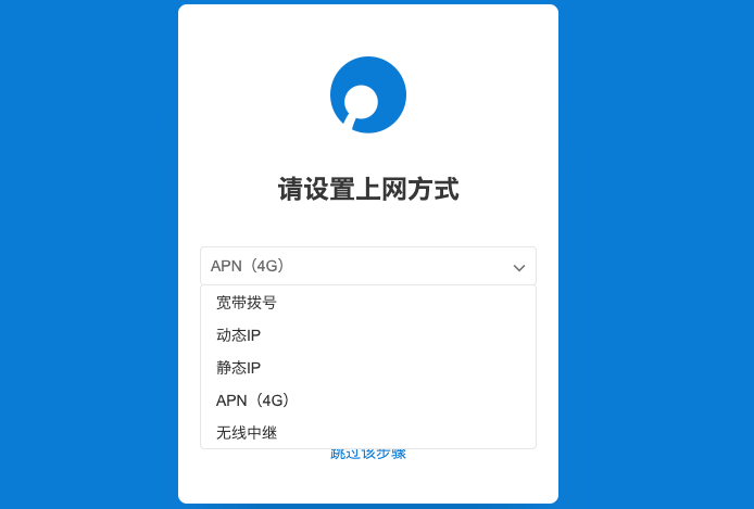 路由器|路由器也玩出新花样，即使不用网线，照样能够发射联网WIFI信号