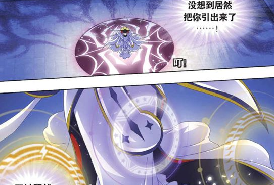 武魂|斗罗大陆：比比东为何能拥有双生武魂，只因她父母也并非普通人！
