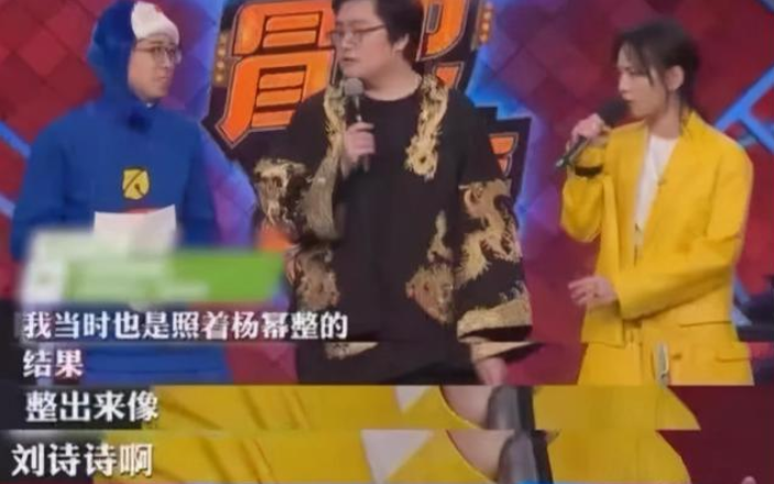 长沙|周笔畅整容成功，大方承认：本想照着杨幂整，结果整完却像刘诗诗