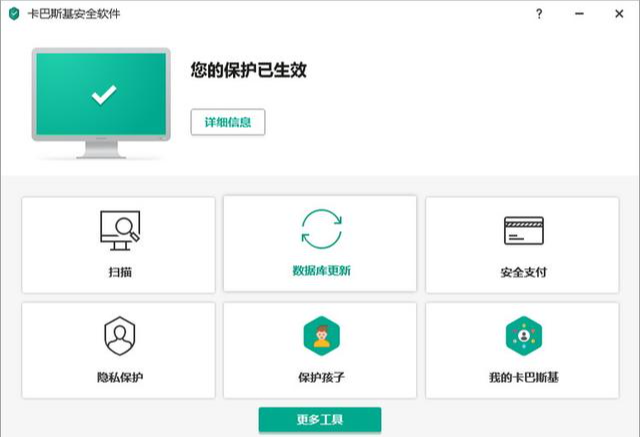 众筹|23款杀毒软件同时“误报”，真的是一场误会吗