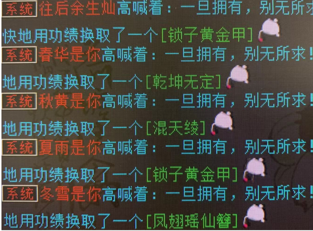 大话西游2|大话西游2：玩家冰雪魔领悟化无瞬间，五开党得到五个垫底神兵