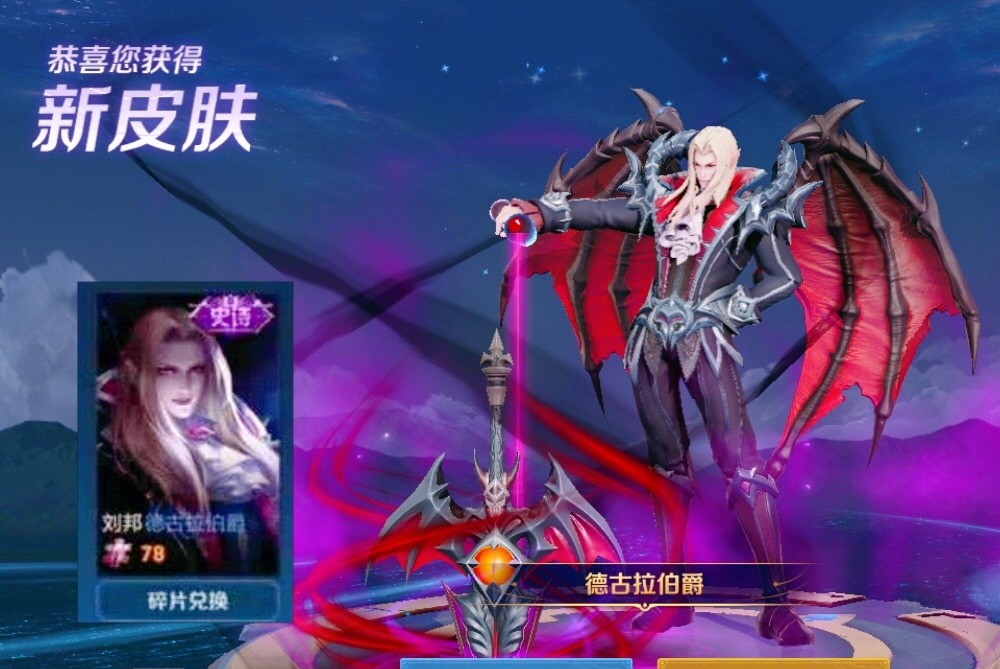 廉颇|14号碎片商店更新一小时，廉颇地狱岩魂无人问津，榜首兑换量早已突破7位数