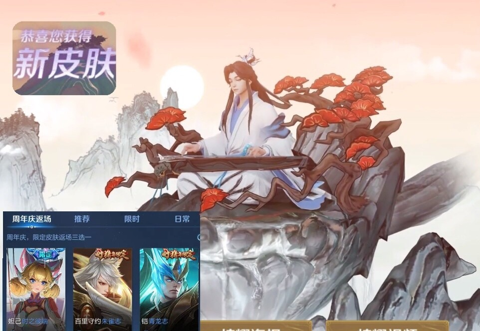 孙悟空|28号1限定3返场仅开胃菜，孙悟空美猴王重塑帅哭，新增6传说1典藏才是重头戏