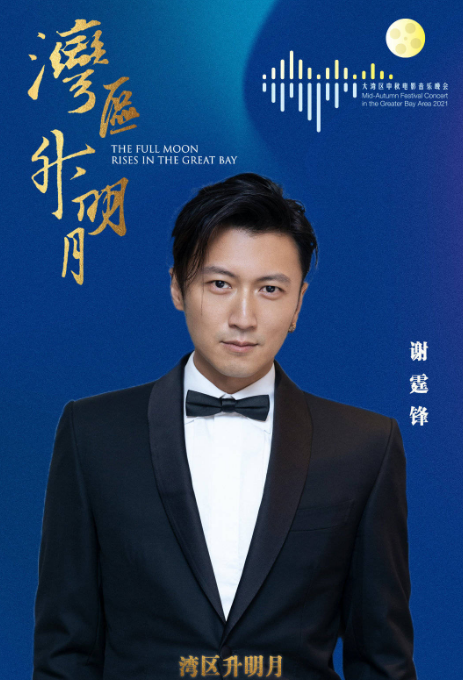 谢霆锋|王菲和谢霆锋复合7年了，将首次同台演出