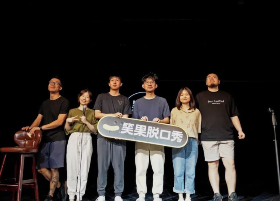 |脱口秀这一期，这两人好像在上一轮，才找到节奏该怎么表演