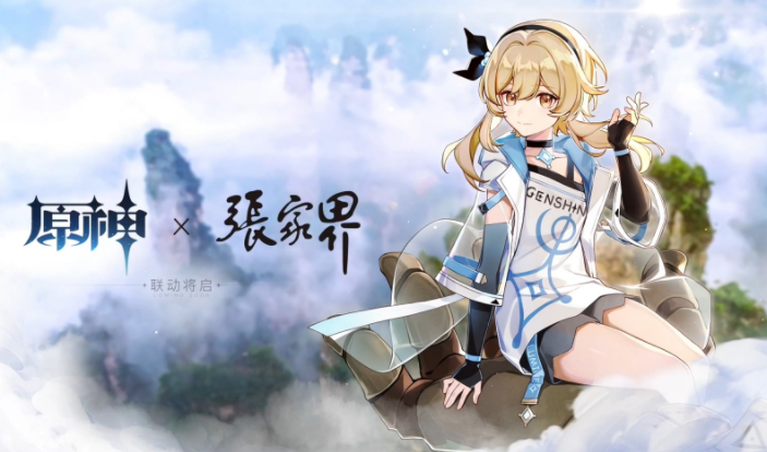 单机|游戏《原神》，算是挺优秀的游戏了，就是获取资源有些慢