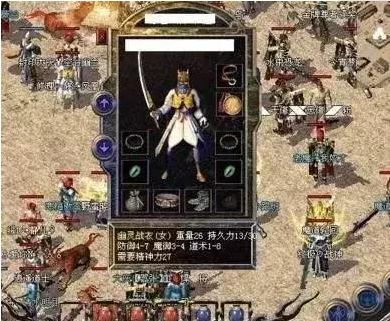 科大讯飞|传奇职业介绍:道士