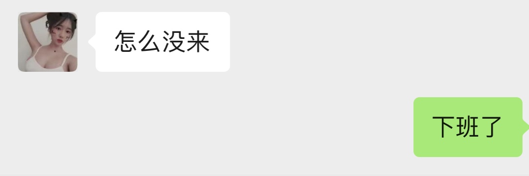 |到底是谁的错？妹妹的老实好老公与女同事的职场暧昧