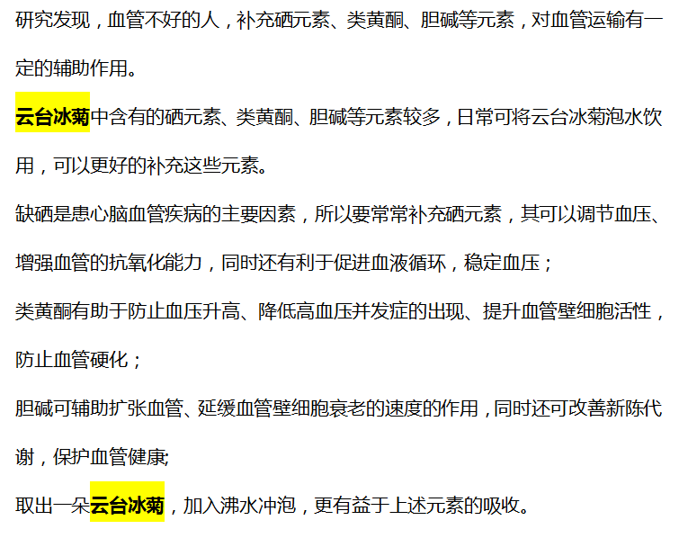 脑梗|身体2处发“硬”，或是脑梗马上就要降临！早发现，可以“救命”