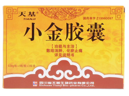 中成药|11种常见病便宜且有效的中成药,未雨绸缪,早晚用的上!