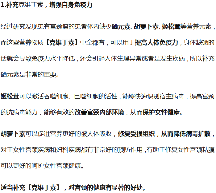 千金芳|年轻女主播一周5次“857”，因宫颈癌离世，医生：这1事太胡闹了