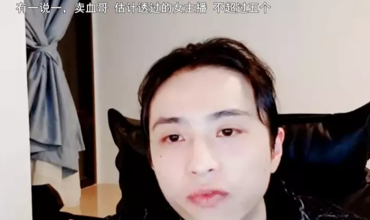 女主播|我不会送女主播去他那里！纯GHS！前八卦一哥点名户外知名主播惨被警告！