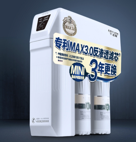 90后植树宝妈 干货| Rediffusion瑞迪福森、史密斯这些牌子净水器，闭眼入！
