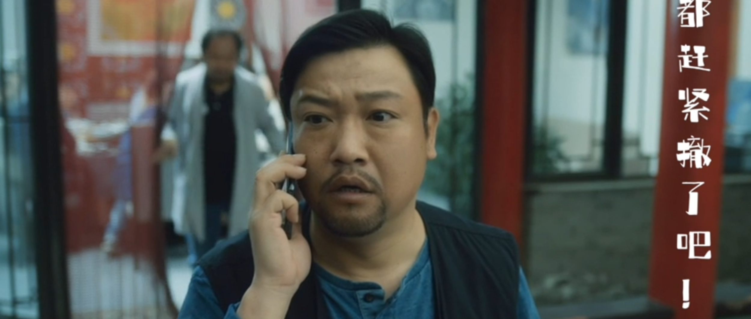 明星|上映6天票房才87万，撞上《峰爆》，于谦新片被打的有点惨